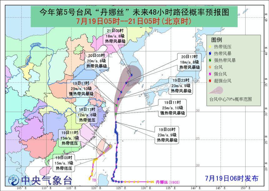 西南等地有较强降雨 台风“丹娜丝”将在浙江近海北上