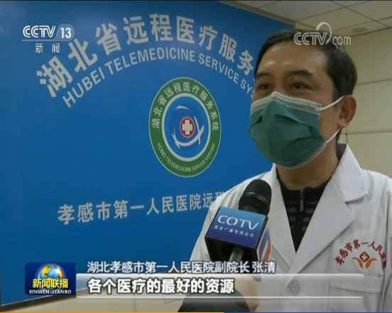 19省份对口支援湖北 坚决打赢疫情防控阻击战