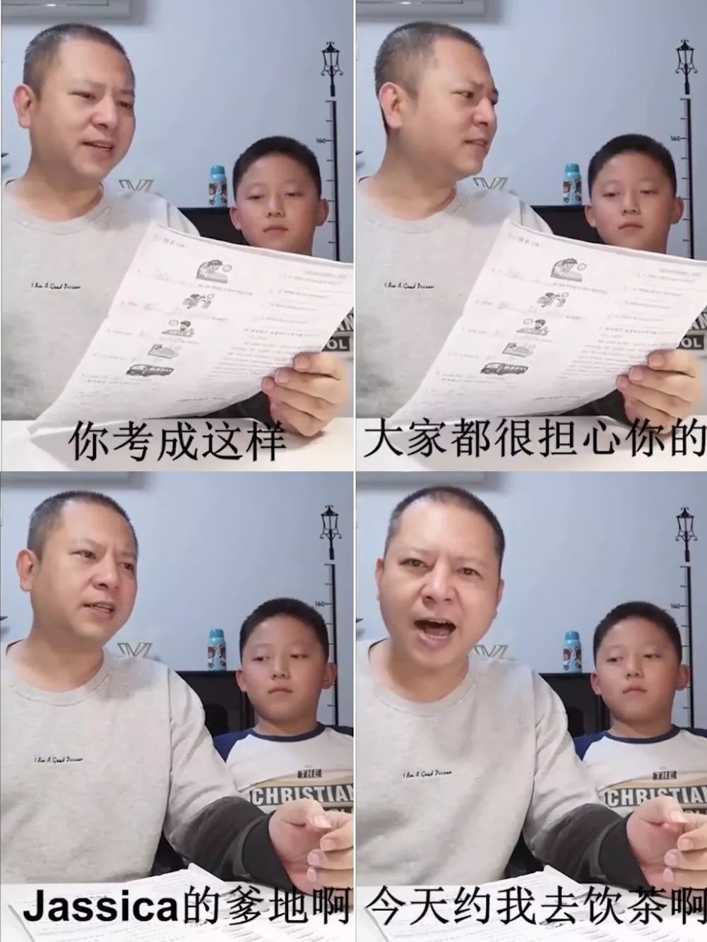 【荐读】笑岔气！“小李佳琦”父子新作太魔性…