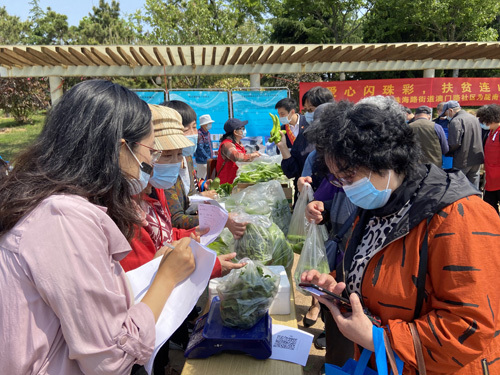 山海相牵！爱心义卖助力脱贫攻坚