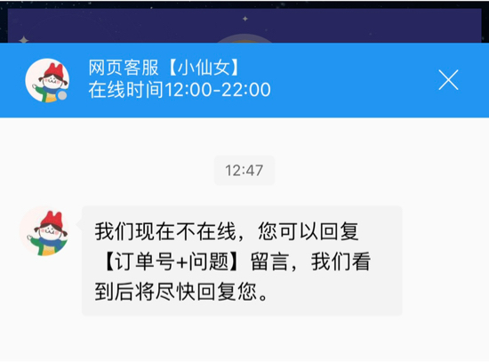 刷单炒信买流量，网红“诞生”之路涉嫌违反《反不正当竞争法》