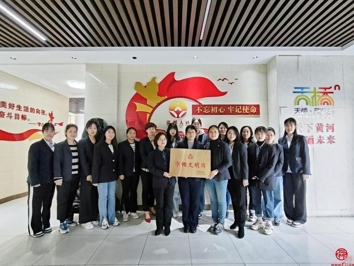 天桥区公共就业和人才服务中心有支“红色娘子军”