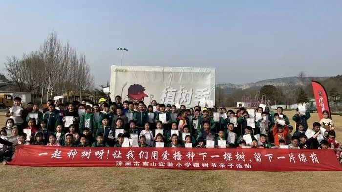 实现全环境育人生态圈，南山实验小学这样做