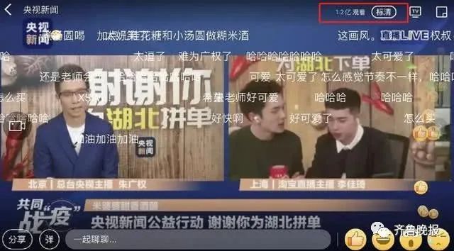 朱广权李佳琦直播卖货第二季！带货美妆遭“群嘲”？朱广权回应亮了