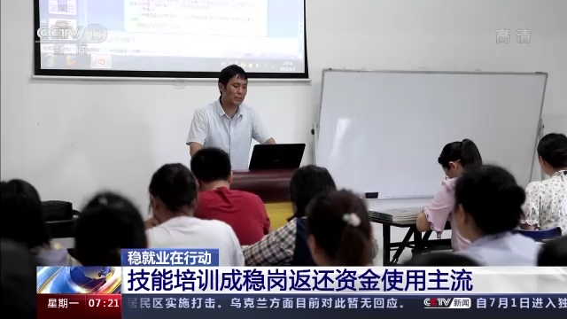 保费扩围缓缴 稳岗返还“免申即享” 这些政策让企业“轻装前行”