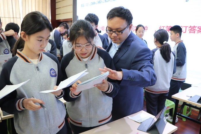 数据驱动教学，这场信息化课改研讨会为教学改革“把脉”