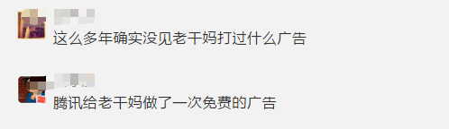 贵阳警方通报：3人伪造老干妈印章与腾讯签合同被刑拘|最新！贵阳警方通报：3人伪造老干妈印章与腾讯签合同被刑拘，这是怎么回事？具体怎么回事？