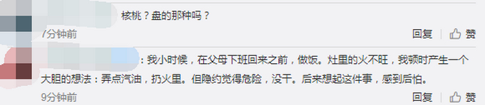 监拍拍下惊险瞬间！在家看电视身后土炕突然爆炸，女子被吓到飞起