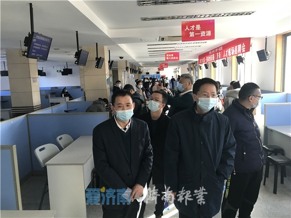 抗疫情助就业！2021山东省会经济圈首场人才招聘会成功举办