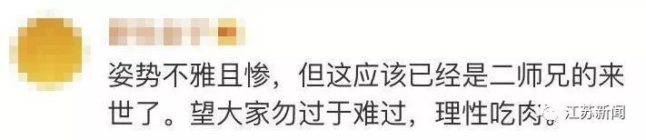 二师兄劈叉被绑皮卡车顶 车主：儿子结婚的聘礼，亲家让这么绑的