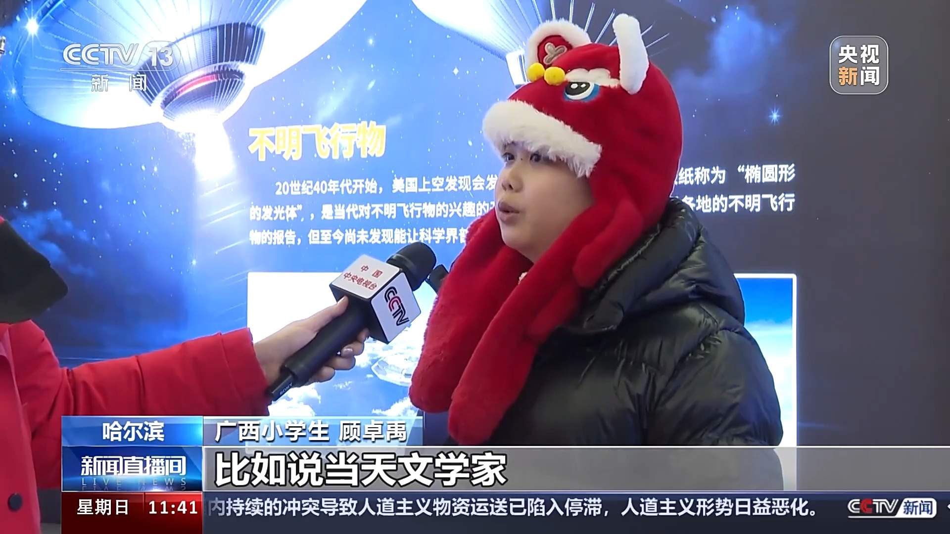 多所高校宣布开放校园方便公众参观