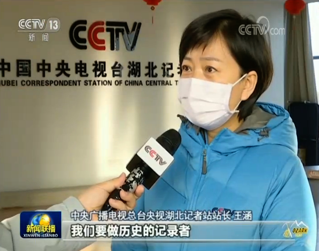 不畏艰险 深入一线的媒体“逆行者”