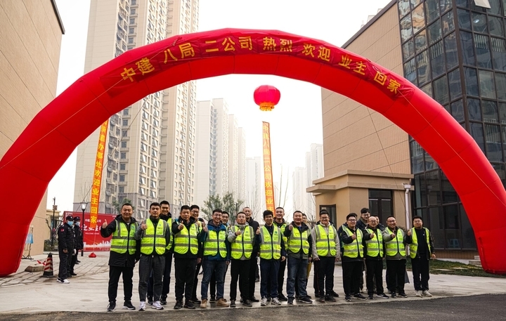 中建八局二公司承建，山东省最大棚改项目——济南华山片区安置房回迁历时8年圆满收官