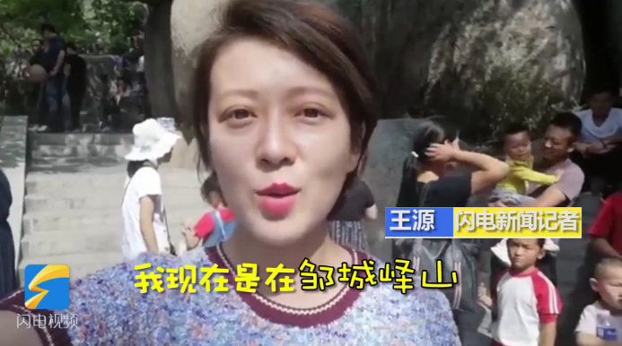 国庆假期已开启“人人人我人人人”模式，你那里人多吗？来跟记者畅游山东吧