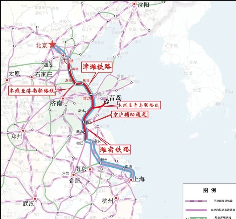 又一条高铁来了！京沪辅助通道潍宿高铁获国家发改委批复