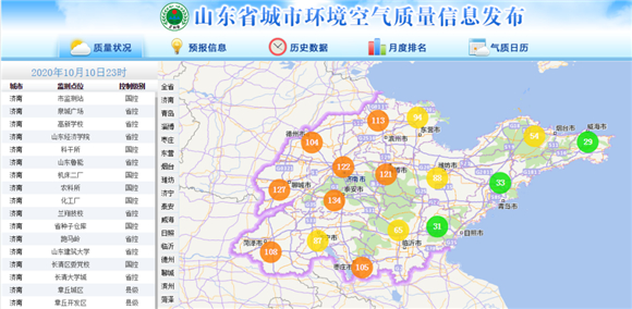 应对今秋首次区域性污染过程，济南开启“全时战霾”