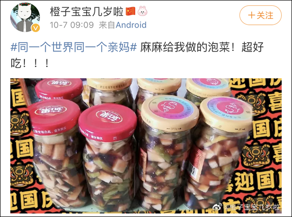 还有这种操作?返程后备箱被母亲塞80斤大蒜 确认过眼神是亲妈没错了
