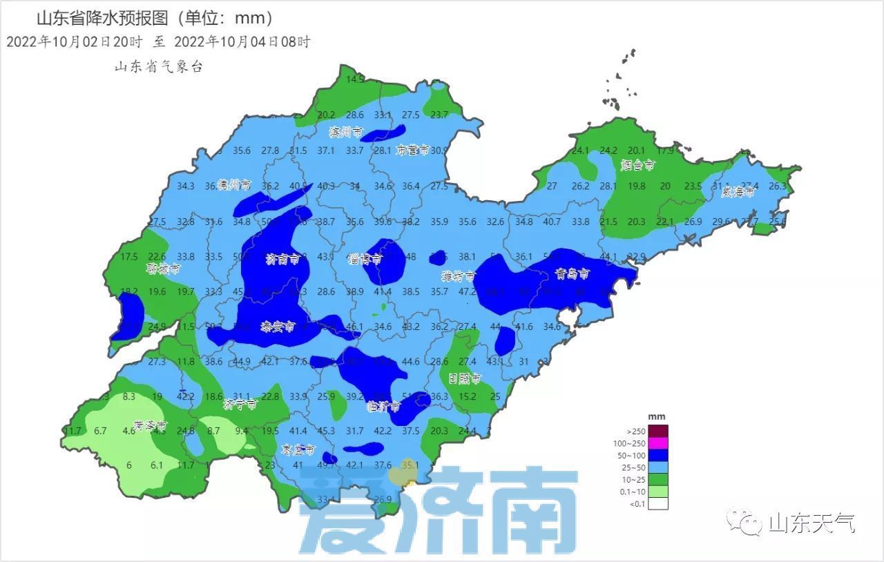 山东发布暴雨黄色预警！国庆假期降雨+大风+降温齐上阵