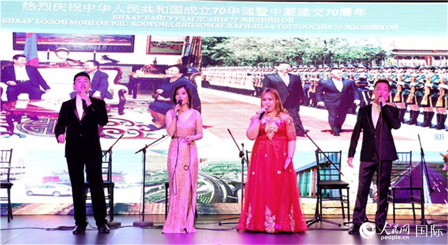 在蒙中资企业举行庆祝新中国成立70周年联欢会