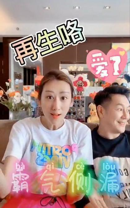 蒋丽莎|陈浩民一家祖孙八口同框，小16岁娇妻愿拼第5胎