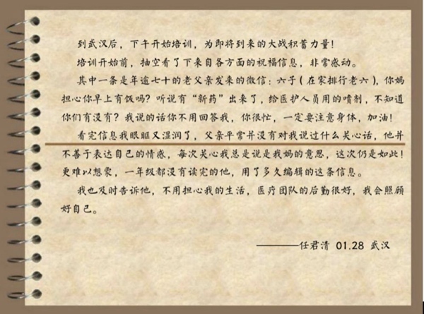 全民阻击丨心疼！没想到前方的你是这样的