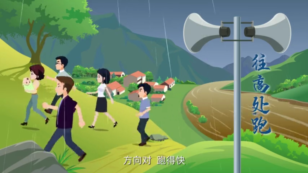 遭遇突发山洪如何防范和自救？这份安全指南请收好