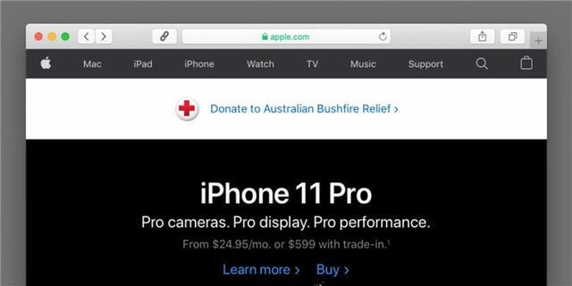 苹果发起火灾募捐，帮助扑灭澳大利亚的森林大火：不收取任何费用