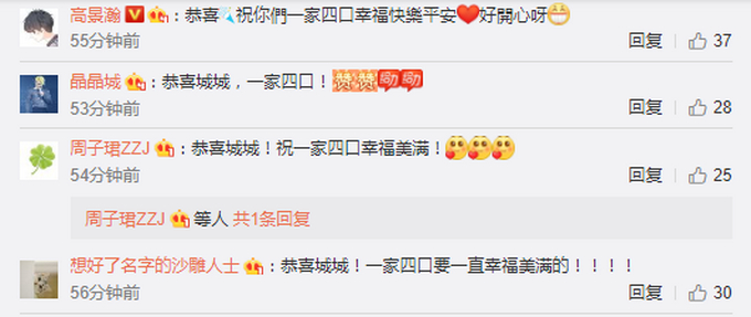 方媛二胎是男是女?郭富城宣布喜讯，正好是结婚2周年纪念日