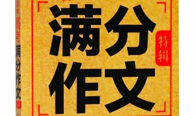 什么人喜爱的成语_成语故事图片(3)