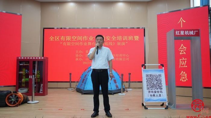 章丘区大力推动机械铸锻行业本质安全水平提升