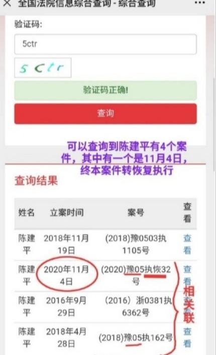 乐华娱乐回应黄明昊妈妈欠款|持续发酵!乐华娱乐回应黄明昊妈妈欠款 网友抵制代言被看不起