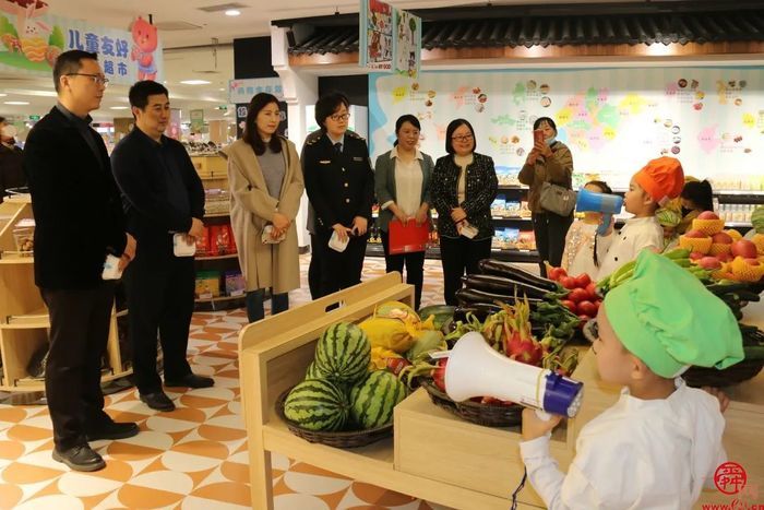 济南首家儿童友好超市体验基地成立