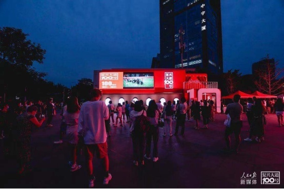 永久开放！复兴大道100号VR体验馆上线