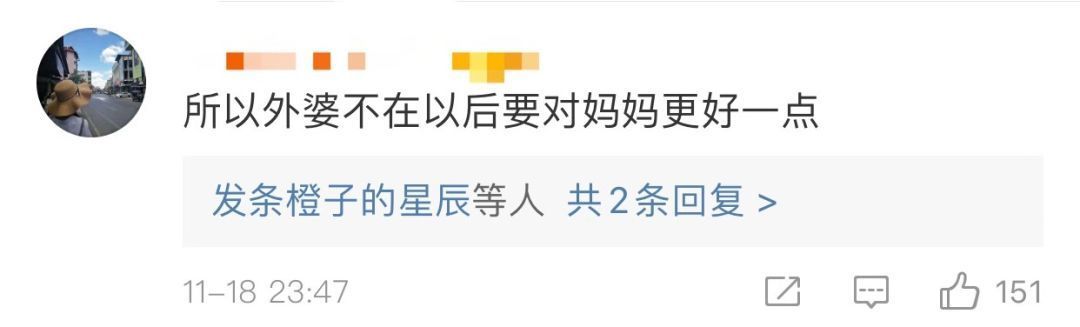 107岁妈妈给84岁女儿捎糖吃！太暖了