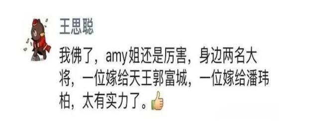 宣云|刚结就离？潘玮柏被曝为名誉转移财产，空姐老婆还怀着孕