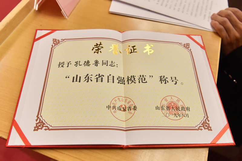 致敬！第六次山东省自强模范暨助残先进表彰名单发布