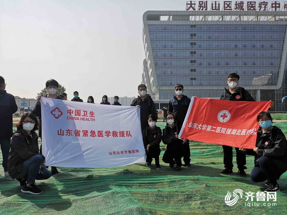 51天救治患者400人！黄冈大别山区域医疗中心患者“清零”