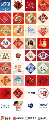 2021支付宝集五福最详细收集技巧 2月1日开始至2月11日结束