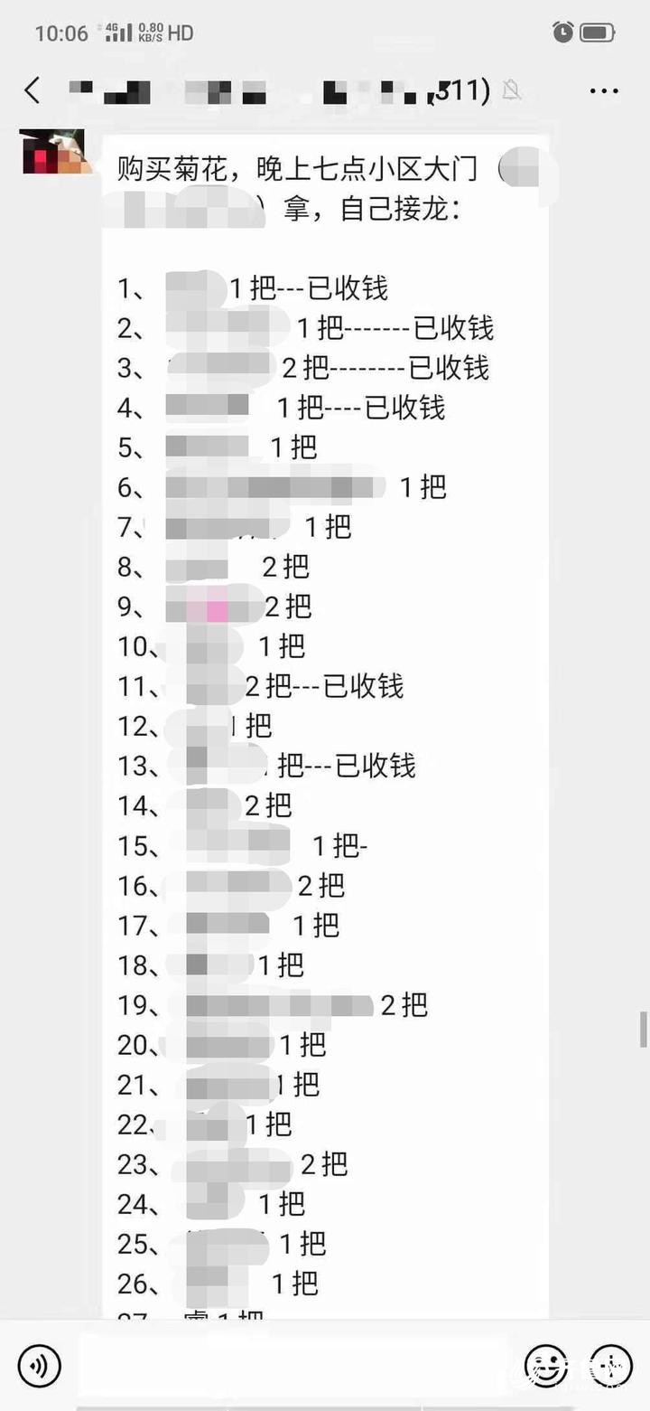 最新！90后山东小伙杭州救人遇难 居住小区业主自发买花祭奠