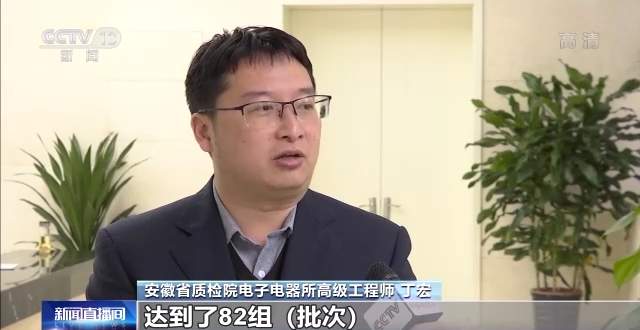 电热暖手器不合格率达65.1% 问题出在哪里？选购时应注意什么？