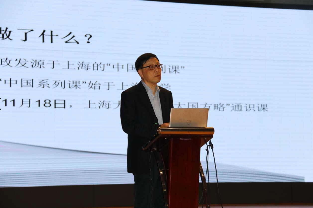 如何搞好高校思政教育？山东将探索山东样板山东模式