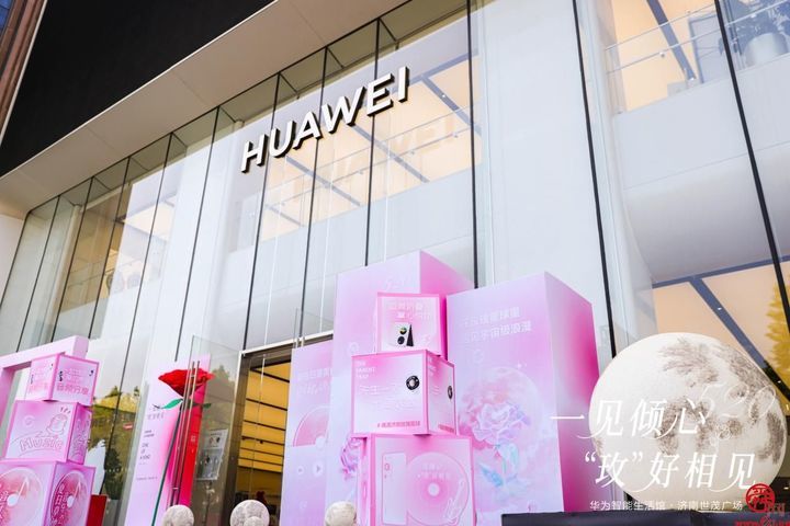 一见倾心 ”玫“好相见，山东华为门店为浪漫加码