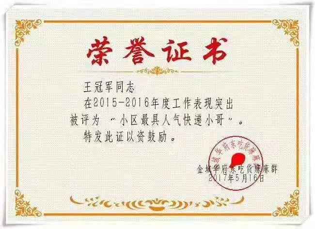 快递小哥要辞职，为何小区集体“炸锅”？到底发生了啥？