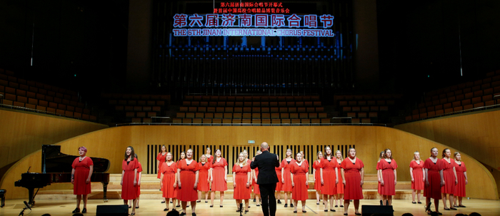 合唱艺术的饕餮盛宴——第六届济南国际合唱节开幕