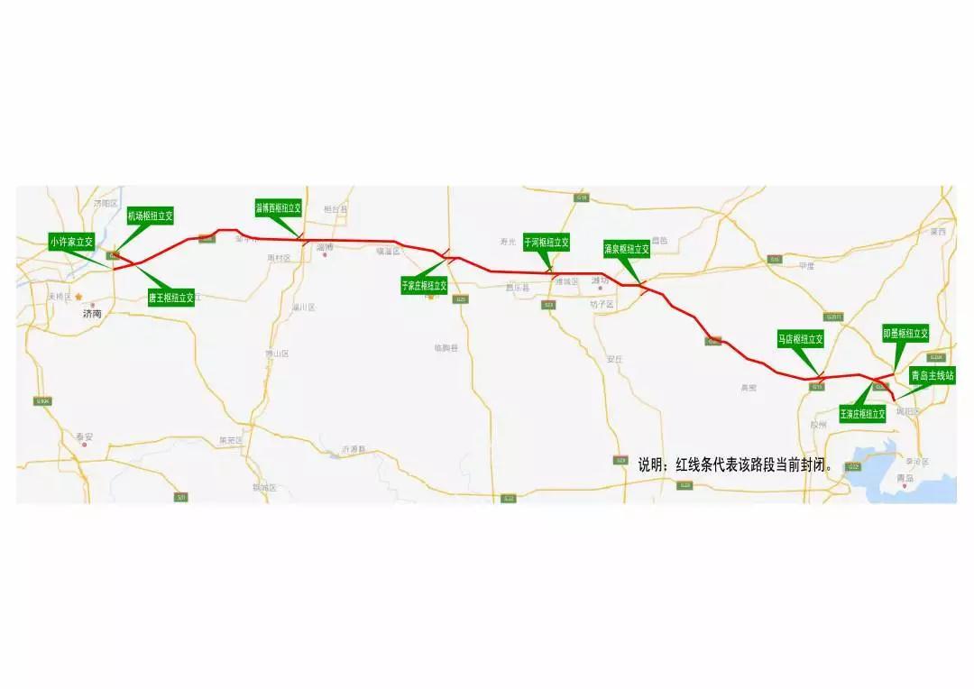 山东首条八车道高速公路即将通车 这些信息很重要！