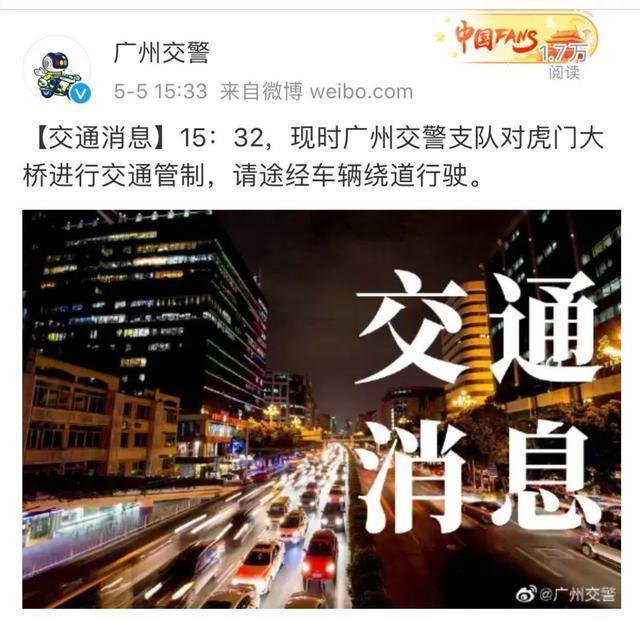 虎门大桥仍振动 何时能恢复通车？振幅较为明显！