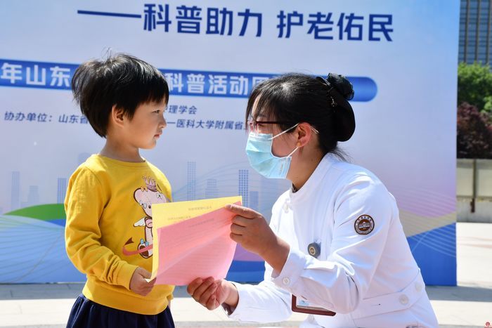 山东第一医科大学附属省立医院举办“科普促健康，携手向未来”5.12国际护士节科普活动
