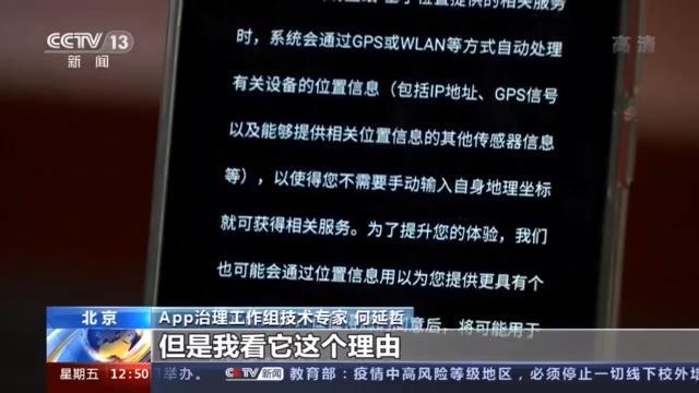 会员价更高？大数据时代平台“杀熟”怎么破？这个问题的解决呢