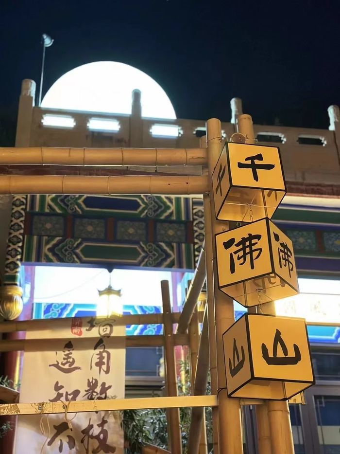 126.82万人畅游公园！济南千佛山、动物园等公园景区“双节”客流创新高