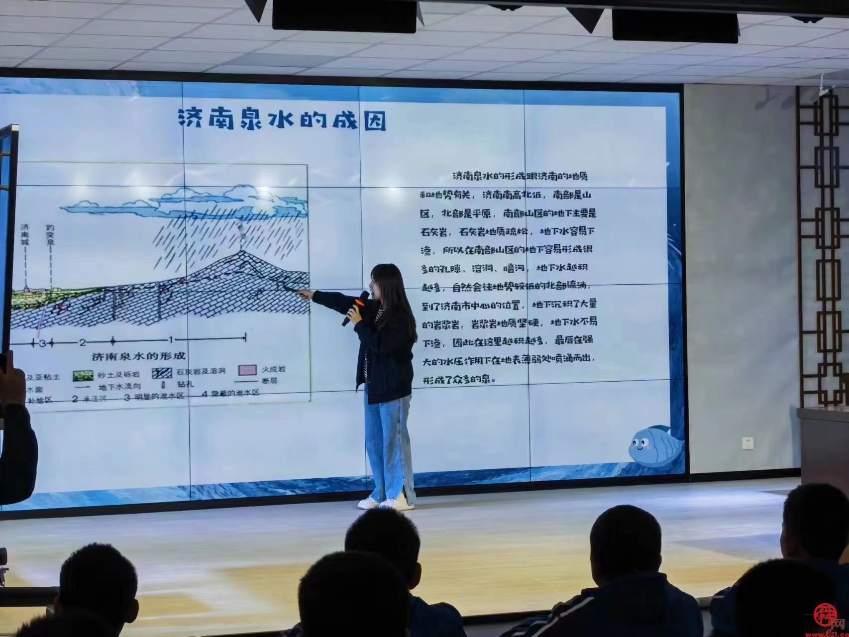 沉浸式学习知识 济南水务集团送泉水知识进校园